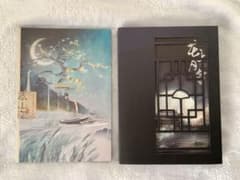 山河令　PhotoBook 花上月令のサムネイル