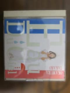 岡村孝子 Aue　du　　Cielのサムネイル