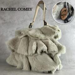 極美品 RACHEL COMEY ラビットファー フリル トート ハンドバッグ 