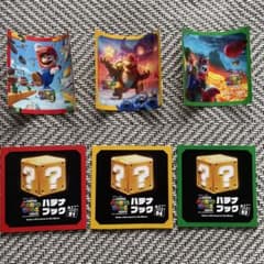 スーパーマリオブラザーズムービー　ハテナブック3組セットのサムネイル