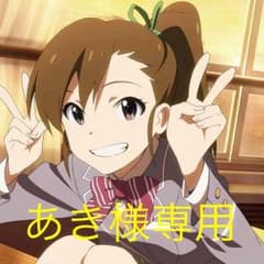 双海真美の、輝きの向こう側へラバストのサムネイル