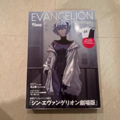 ラ様専用のサムネイル