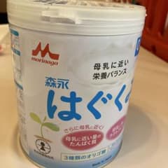 森永 はぐくみ 0〜1歳頃までのサムネイル