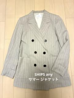 SHIPS any ストライプ ダブルジャケット - メルカリ