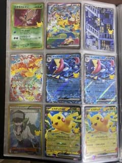 ポケモンカード ピカチュウex SAR アローラニャース ARのサムネイル