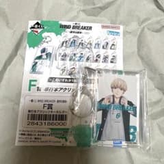 WIND BREAKER 이치 반 쿠지 F상 단행본 아크리츠키 홀더 카지렌