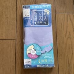 ATSUGI 快眠ing 着圧ニーハイ ラベンダー 23-25cmのサムネイル