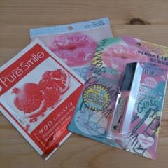 パック&リップセットのサムネイル