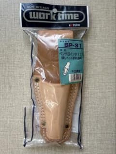 【新品】コヅチ ペンチ差し 8インチ1丁入れ　SP-31のサムネイル