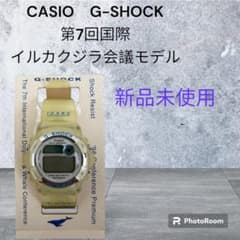 新品未使用】G-SHOCK イルカクジラ会議モデル DW-9200K-2AT - メルカリ