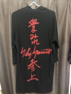 血まみれ参上 Yohji Yamamoto ヨウジヤマモト カーディガンのサムネイル