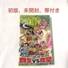 ONE PIECE 1巻～94巻セット +おまけ付き ONE PIECE 94巻 初版 未開封 帯付き - メルカリ