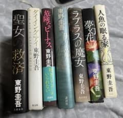 東野圭吾 小説集 6冊セット まとめ売り - メルカリ