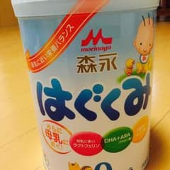 はぐくみ☆再出品のサムネイル
