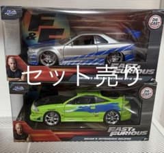 ワイルドスピード 車 ブライアン GTR セット - メルカリ