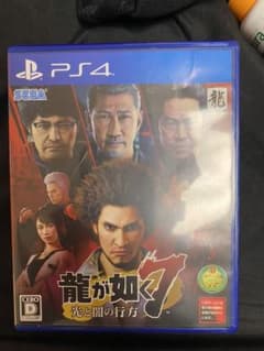 龍が如く7のサムネイル