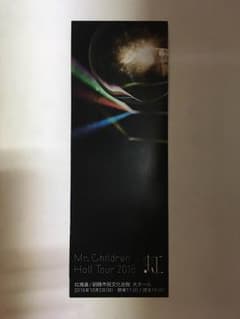Mr.Children こころ 歌詞カードのサムネイル