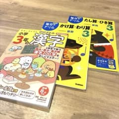 초등학교 3년 학습 드릴 스미코구라시 매일 드릴 3권 정리 판매 국어 산수