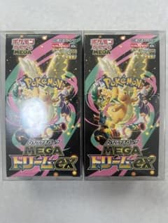 mega ドリーム ex 2 BOX シュリンクなし メガドリームのサムネイル