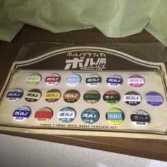 ポルノグラフィティ ポルノ展のサムネイル