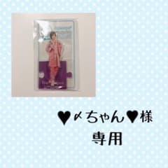 ♥〆ちゃん♥様専用 アクリルスタンドのサムネイル