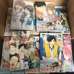 アオのハコ 10巻から19巻セットのサムネイル