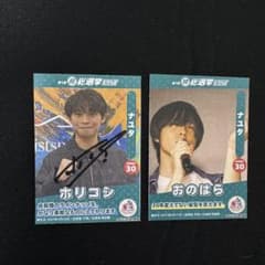 神保町 翔総選挙 カード ナユタのサムネイル