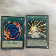 チュー太様専用のサムネイル