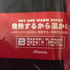✨新品未使用✨ブレスサーモ✨ミズノ ハイソックス✨のサムネイル
