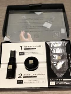 Nオーガニック Vie  スキンケアトライアルキットのサムネイル