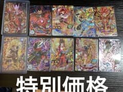 ドラゴンボールヒーローズまとめ売りのサムネイル