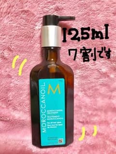 モロッカンオイル 125mlのサムネイル