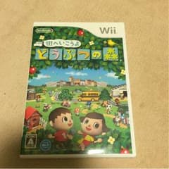 will 街へいこうよ どうぶつの森ちょっぴり値下げのサムネイル