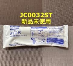 ⭐︎ タカギみず工房浄水器交換カートリッジJC0032ST 4袋セット ⭐️takagiタカギ みず工房 浄水器交換カートリッジ JC0032ST 1個