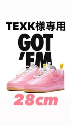 NIKE エアフォース1 エクスペリメンタルのサムネイル