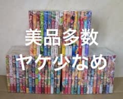 美品多数　ヤケ少なめ　ちはやふる　全巻　1-50巻 美品多数 ちはやふる 全巻 1-50巻 - メルカリ