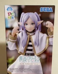 Funeral Frieren Chokonose Premium Figure Frieren