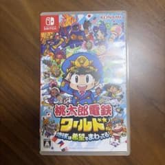 桃太郎電鉄ワールド 地球は希望でまわってる！ Nintendo Switchのサムネイル