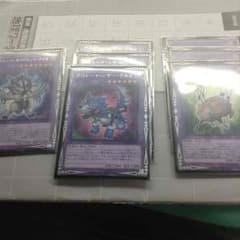 遊戯王 ファーニマル融合モンスターのサムネイル