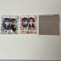 劇場版　僕の心のヤバイやつ シール ステッカー２枚　劇場特典第３弾　新品未使用