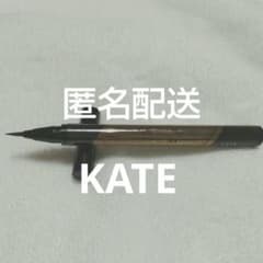 【KATE】 ダブルラインエキスパート LB-1 極薄ブラウン