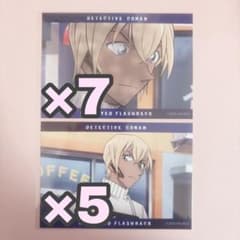 名探偵コナン 安室透 降谷零 メモリアルフォト ブロマイド 隻眼の残像 名探偵コナン 安室透 降谷零 メモリアルフォト ブロマイド 隻眼の残像