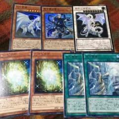 青眼デッキパーツのサムネイル