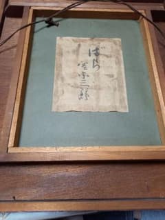 m22148362904_1.jpg?1633663244