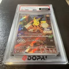 名探偵ピカチュウ SV-Pプロモカード 098/SV-Pのサムネイル