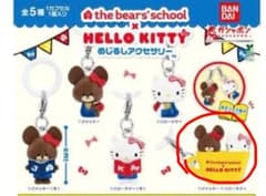 くまのがっこう ハローキティ めじるしアクセサリー ジャッキー×ハローキティのサムネイル