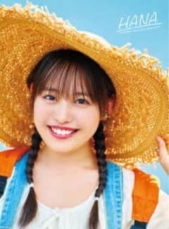 アンジュルム後藤花写真集「HANA」のサムネイル