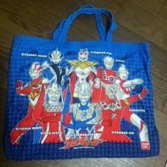 ウルトラマンバッグのサムネイル