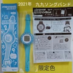★新品★　進研ゼミ　チャレンジ２年生　九九ソングバンド（令和3年度版）のサムネイル