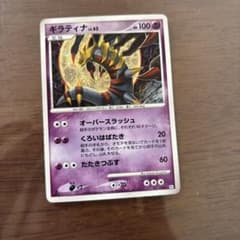 ポケモンカード ギラティナ LV.63 051/096 - メルカリ